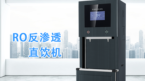 复工企业，如何采购办公室饮水机？饮水机厂家推荐！