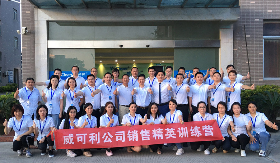 持续学习,不断成长|威可利 2021销售精英训练营圆满举行