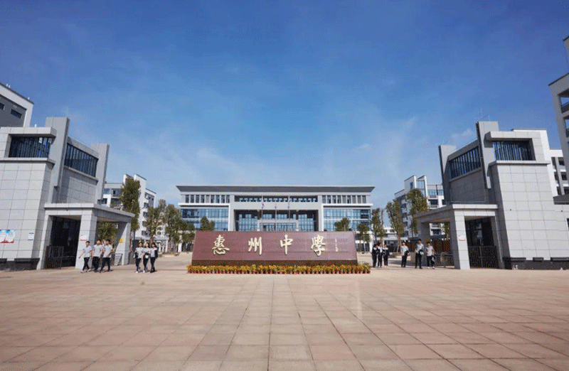 惠州中学直饮水项目通过验收