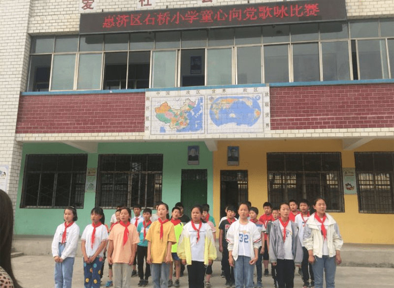 河南石桥小学